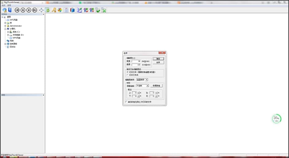 PDG�Ķ��������ص�ͳ���������