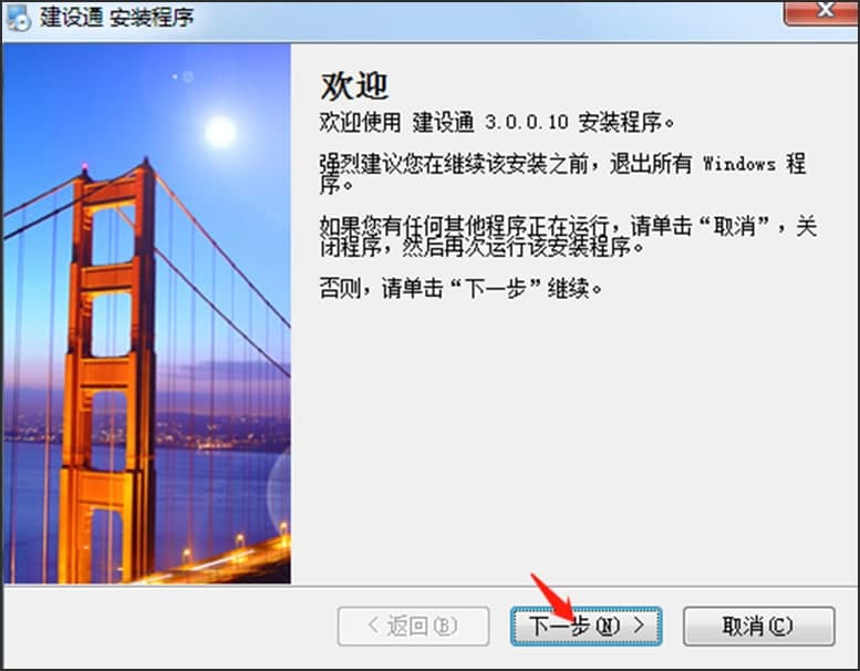 ����ͨ���԰�ٷ���������ʹ�ð���