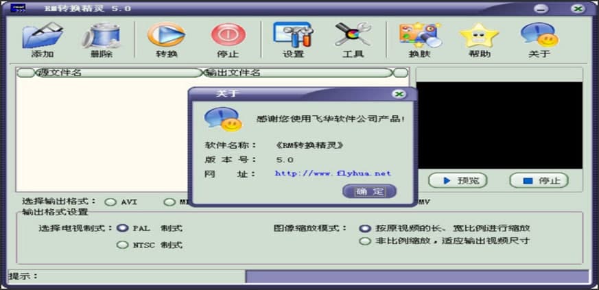  RMת���������ʹ��