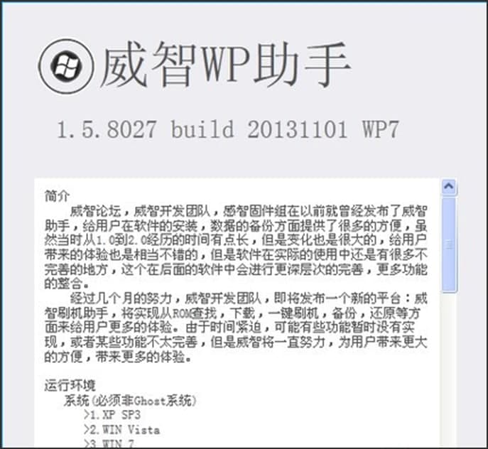 ����wp���ֹٷ���������ɫ������