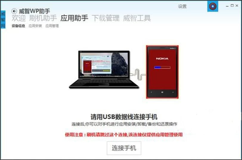 ����wp���ֹٷ���������ɫ������