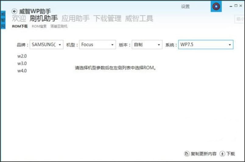 ����wp���ֹٷ���������ɫ������