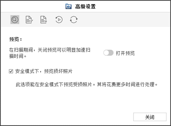 EasyRecovery�ٷ��������ݻָ�ͼ�Ľ�ѧ