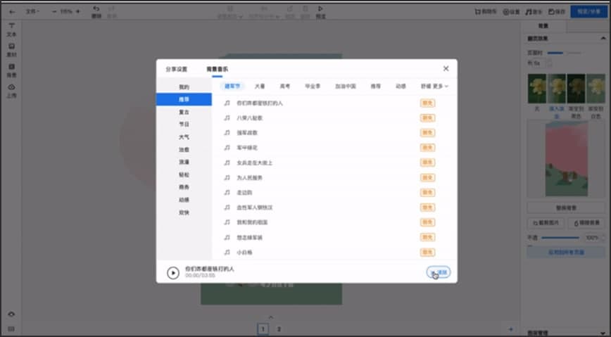 MAKA�ٷ�����ģ�屳������ͼ�Ľ�ѧ