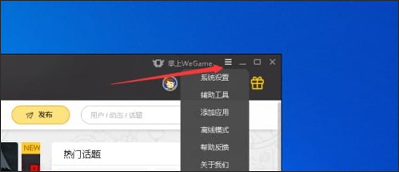 WeGame��ô��Ȿ����Ϸ?��������