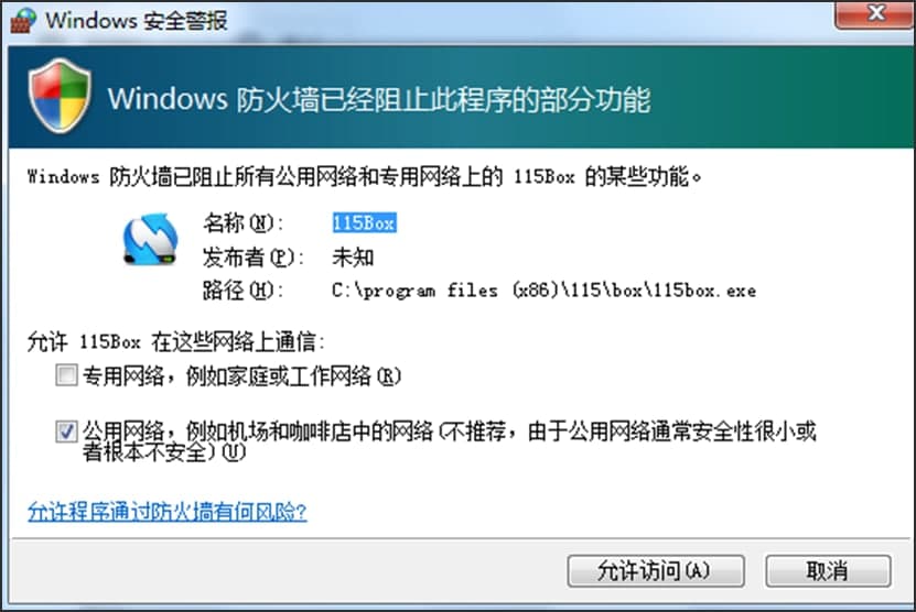 115ͬ���̹ٷ����������̴���ͼ�Ľ�ѧ