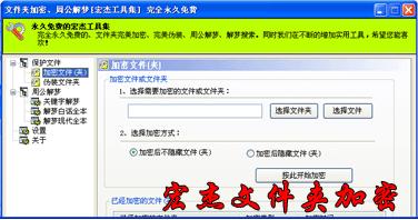 ����ļ��м���������ɫ��ϸ����