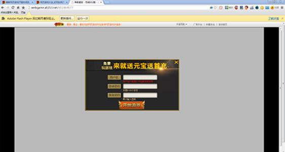 游侠游戏浏览器安装教程介绍