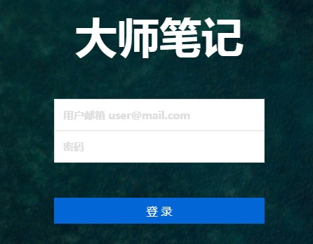 Masterwayʦʼ°عܽܺͰװ̳