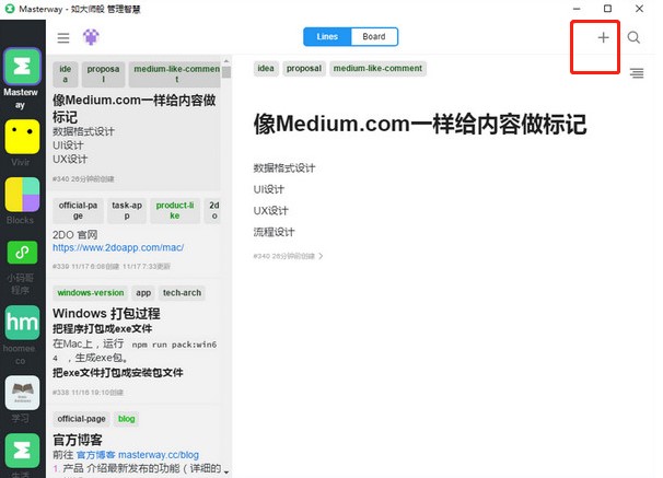 Masterwayʦʼ°عܽܺͰװ̳