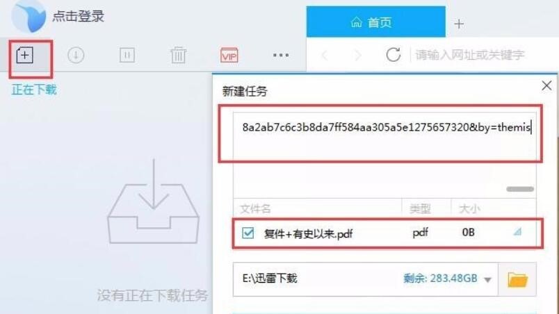 ٶƹܼ°ٷعܽܺʹð