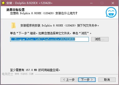 Dolphinģװϸ̳̺ͳʴ