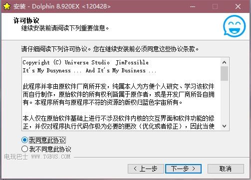 Dolphinģװϸ̳̺ͳʴ