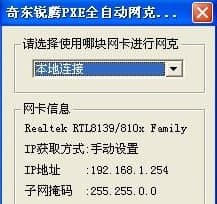 ôʹ涫PXEȫԶ˹ÿ¡أ