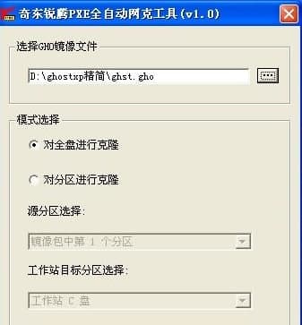 ôʹ涫PXEȫԶ˹ÿ¡أ