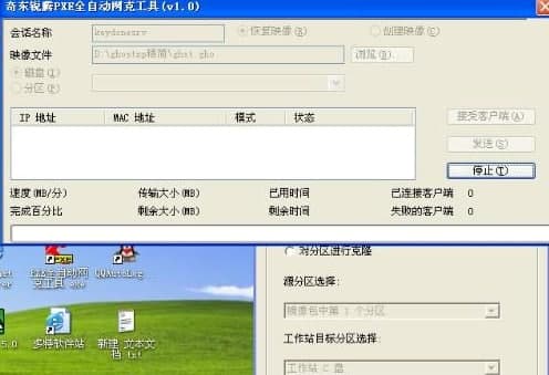 ôʹ涫PXEȫԶ˹ÿ¡أ