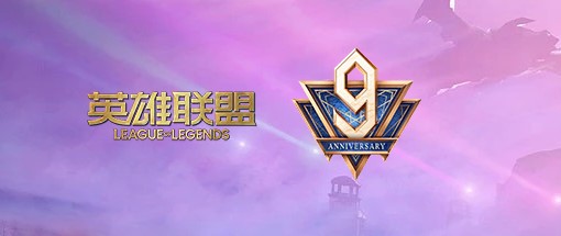 英雄联盟电脑版的操作技巧及快捷键详细介绍