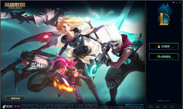 英雄联盟电脑版的操作技巧及快捷键详细介绍