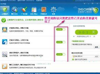 360ܹٷعܽܺͼʹý̳