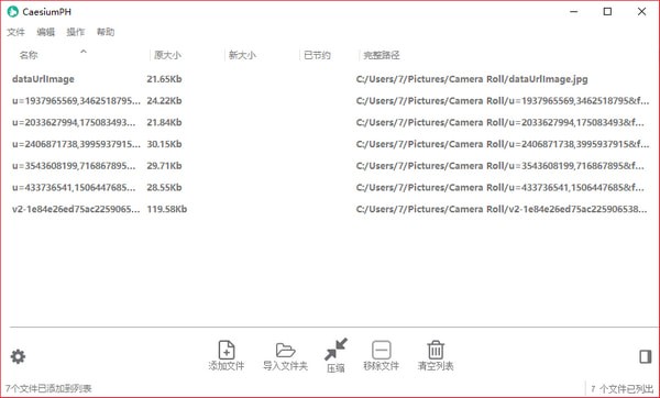 CaesiumPHİ湦صʹ˵