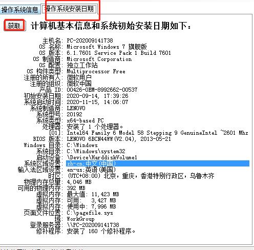 ŸϵͳٷعصʹͼĽ̳