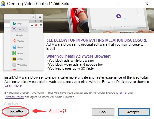 Camfrog Video Chat װͼĽ̳̺ʹ˵