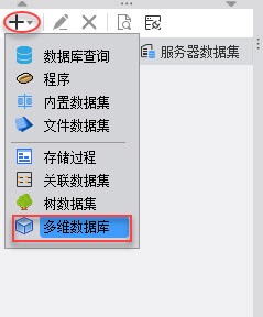 FineReport��������XMLA ���ݼ�ͼ�����ý�ѧ