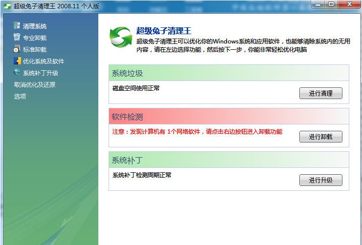 ����������������װ��ѧ��ͼ��ʹ�ý�ѧ