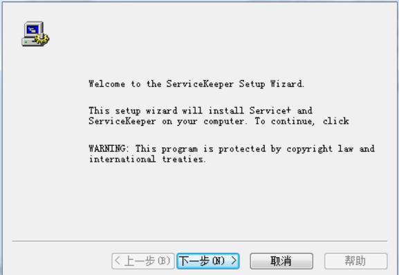 ServiceKeeper��װ�̳̽���