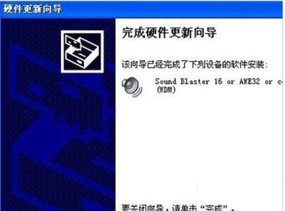 万能无线网卡驱动安装教程介绍
