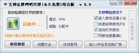 ����������ɴ�������ע��