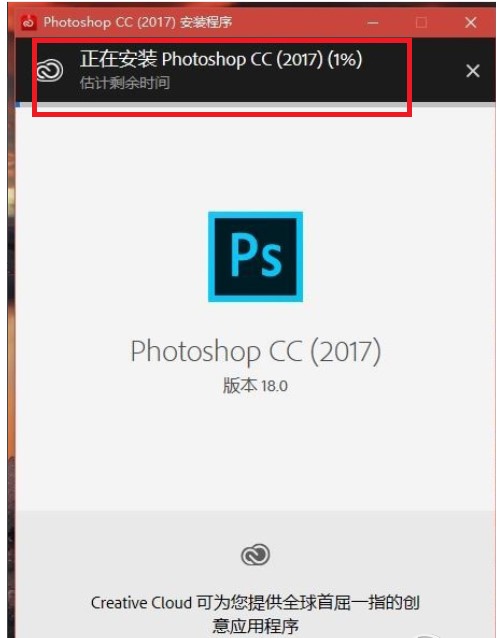 AdobePhotoshopCC2017ܽܺͰװ