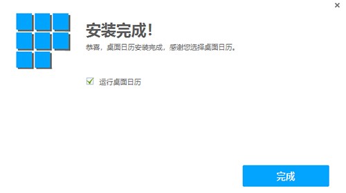 DesktopCalصͰװʹ˵