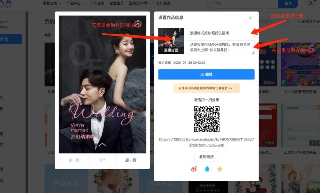 MAKAƵ༭°汳ӲͼĽ̳