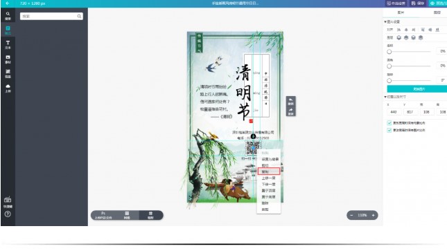 MAKAƵ༭°汳ӲͼĽ̳