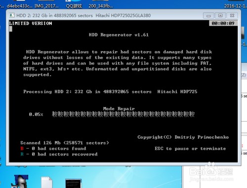  ôװHDD Regeneratorأܽ