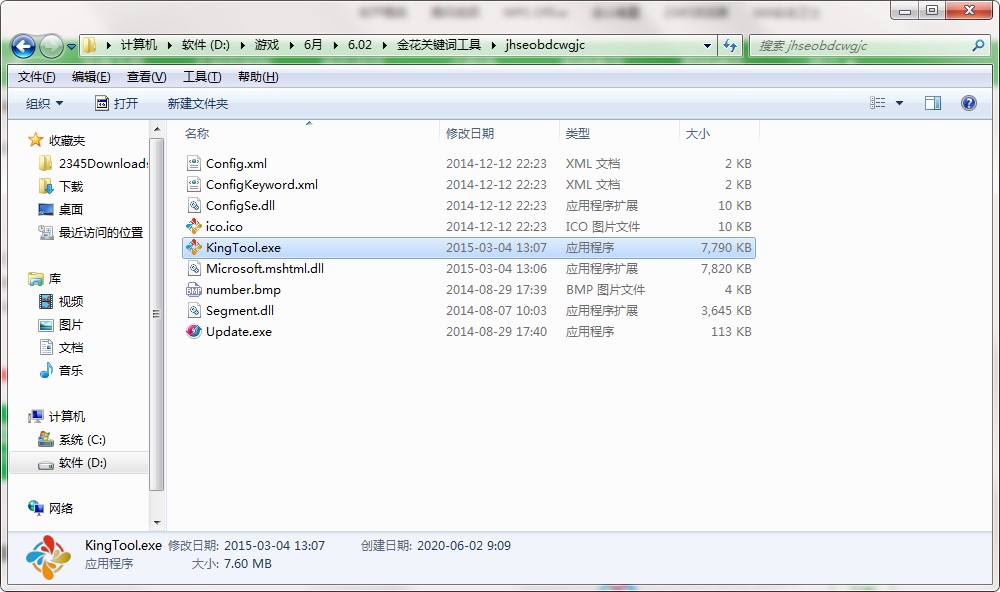 �𻨹ؼ��ʹ���ʹ��˵���Ͱ�װ����