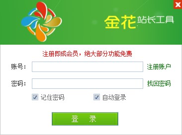 �𻨹ؼ��ʹ���ʹ��˵���Ͱ�װ����