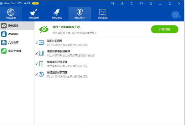 Wise careϵͳصͼĽѧ