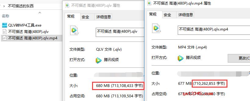 双冠家园QLV格式转换器基本内容及使用技巧详细介绍