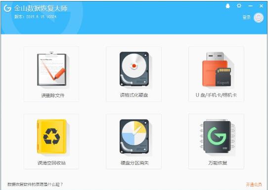 ɽݻָʦ°ɨģʽѡѧ