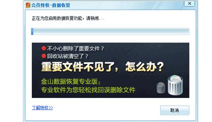 ɽݻָʦ°ɨģʽѡѧ