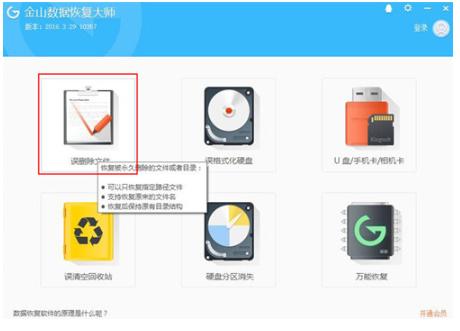 ɽݻָʦ°ɨģʽѡѧ