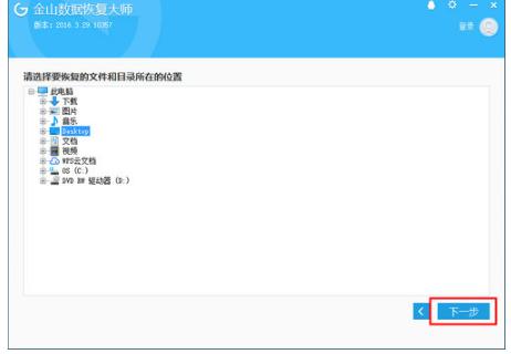 ɽݻָʦ°ɨģʽѡѧ