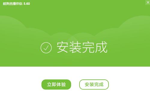 ṷֱ¹ٷ氲װ̳̺ʹ˵