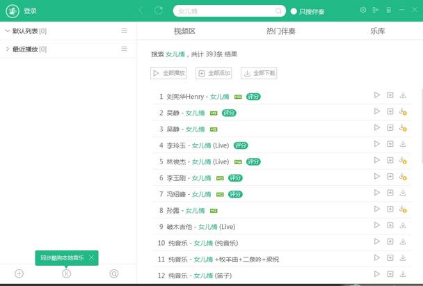 ṷֱ¹ٷ氲װ̳̺ʹ˵