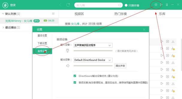 ṷֱ¹ٷ氲װ̳̺ʹ˵