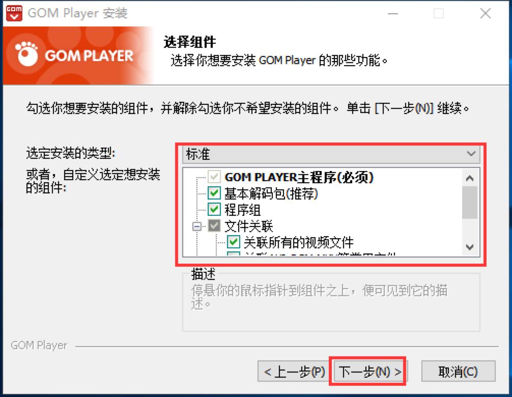 GOM Playerٷؼϸװ̳