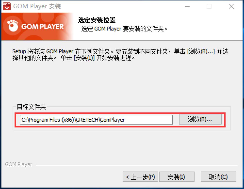 GOM Playerٷؼϸװ̳