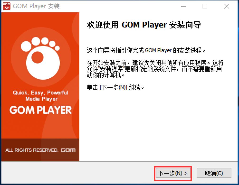 GOM Playerٷؼϸװ̳
